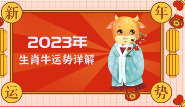 揭秘劉伯溫的神秘?cái)?shù)字6374與一字拆肖，劉伯溫神秘?cái)?shù)字6374與一字拆肖揭秘