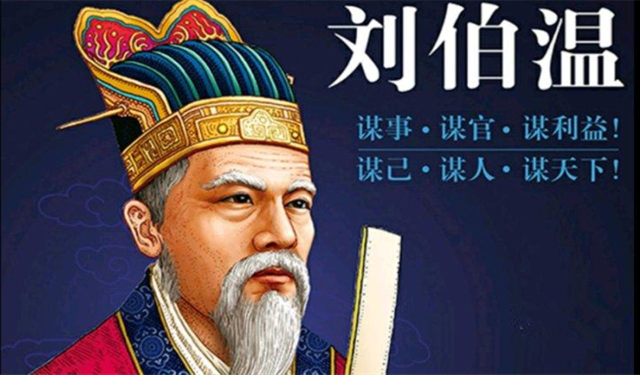揭秘劉伯溫精選一肖930大公開(kāi)，傳奇背后的秘密，劉伯溫傳奇揭秘，揭秘一肖930大公開(kāi)背后的秘密