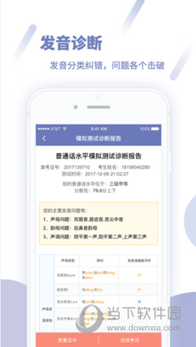 精準(zhǔn)三肖三碼三期內(nèi)必開超準(zhǔn)，揭秘預(yù)測(cè)真相與技巧，揭秘精準(zhǔn)三肖三碼三期預(yù)測(cè)真相與技巧，超準(zhǔn)揭秘內(nèi)幕！