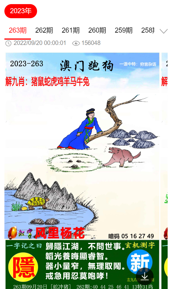 杳特馬，深度解析與SEO優(yōu)化策略，杳特馬的深度解析與SEO優(yōu)化策略探討