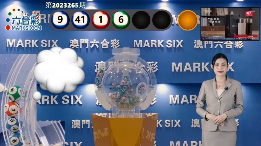 探索未來，澳門新彩種2025天天開好彩展望，澳門新彩種2025展望，探索未來，天天開好彩
