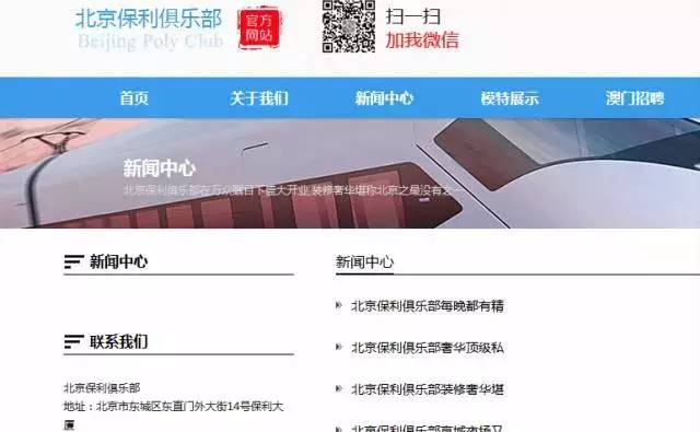 澳門118網(wǎng)站，探索最快開獎體驗(yàn)，澳門118網(wǎng)站，探索極速開獎體驗(yàn)
