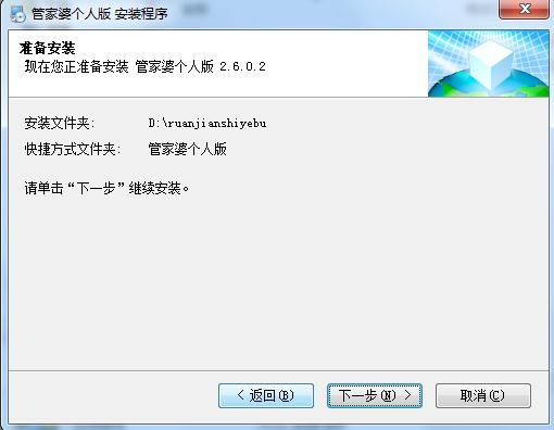 管家婆2025正版資料大全下載，獲取最新正版資源指南，管家婆2025正版資料大全下載，最新正版資源獲取指南