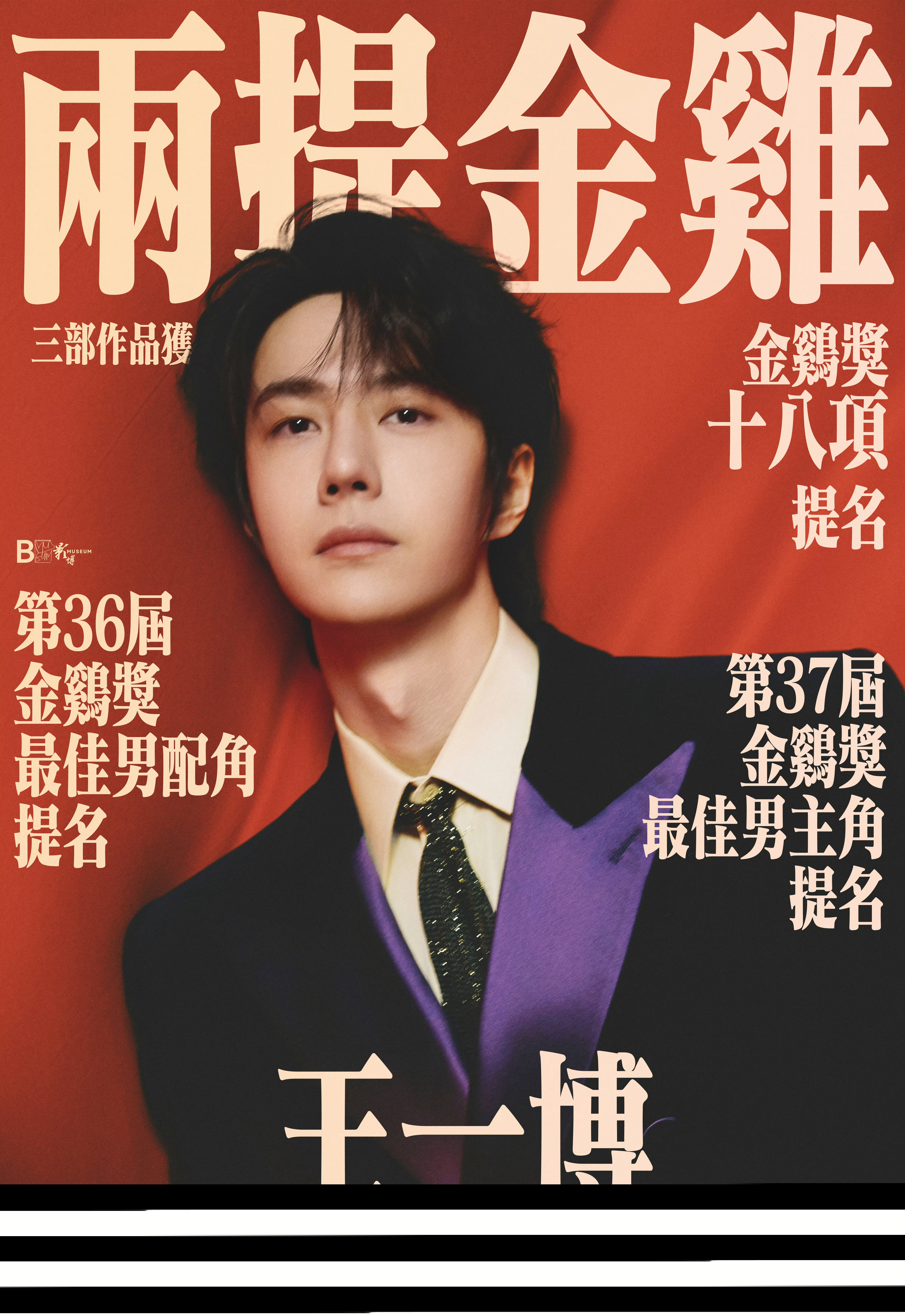 王中王一肖一特一中，探尋關(guān)鍵詞背后的故事與奧秘，探尋關(guān)鍵詞背后的故事與奧秘，王中王一肖一特一中探秘之旅