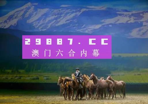 平特一肖論壇王中王——tk67.com的奧秘與魅力，TK67.com，平特一肖論壇王中王的奧秘與魅力