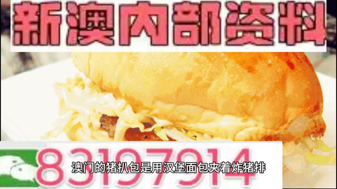 澳門內(nèi)部資料精準(zhǔn)大全2023，深度探索與最新資訊，澳門內(nèi)部資料深度探索與最新資訊大全 2023