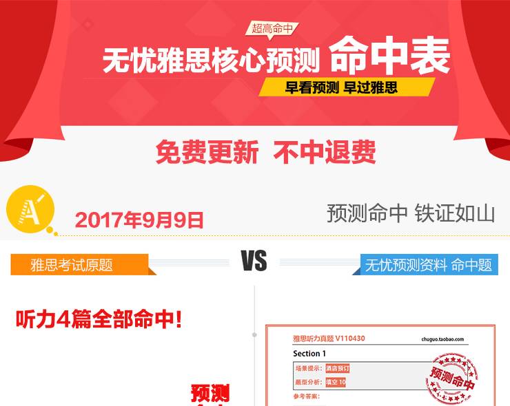 澳彩精準資料免費長期公開，揭秘彩票背后的秘密，澳彩揭秘，精準資料免費公開，探尋彩票背后的秘密