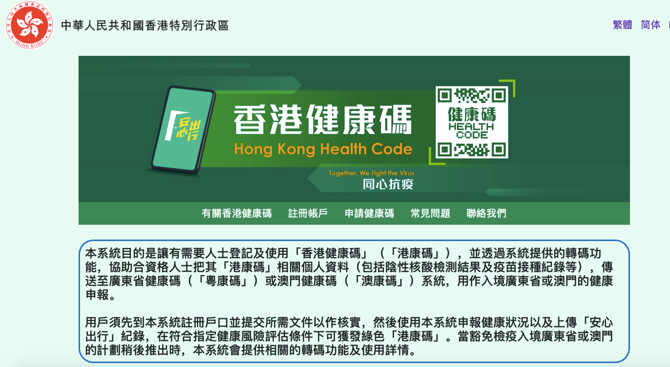 港澳寶典正版資料下載，全面指南與資源獲取途徑，港澳寶典，正版資料下載與全面指南及資源獲取途徑