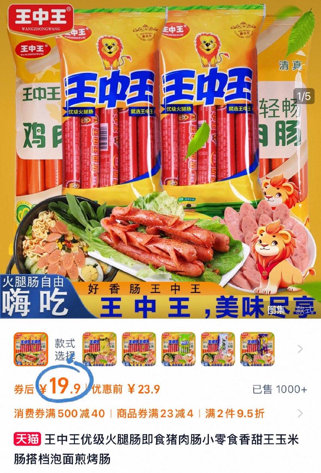 一肖機電產(chǎn)品王中王，卓越品質(zhì)與高效性能的完美結(jié)合，一肖機電王中王，卓越品質(zhì)與高效性能的完美融合