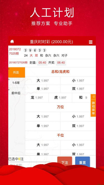 小魚(yú)論壇王中王平特一肖，深度解析與探討，小魚(yú)論壇王中王平特一肖深度解析與探討揭秘