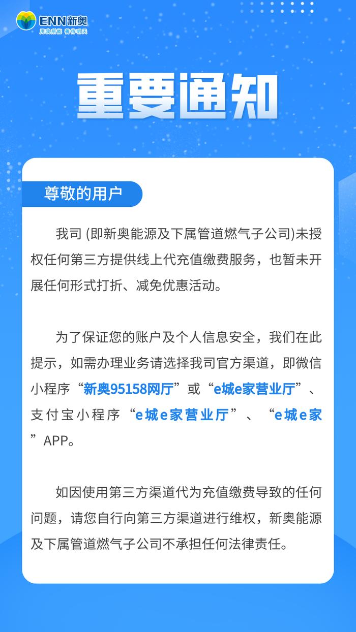 新奧歷史開獎直播，走向未來的彩票盛宴與數(shù)字化探索，新奧歷史開獎直播，彩票盛宴與數(shù)字化探索之旅