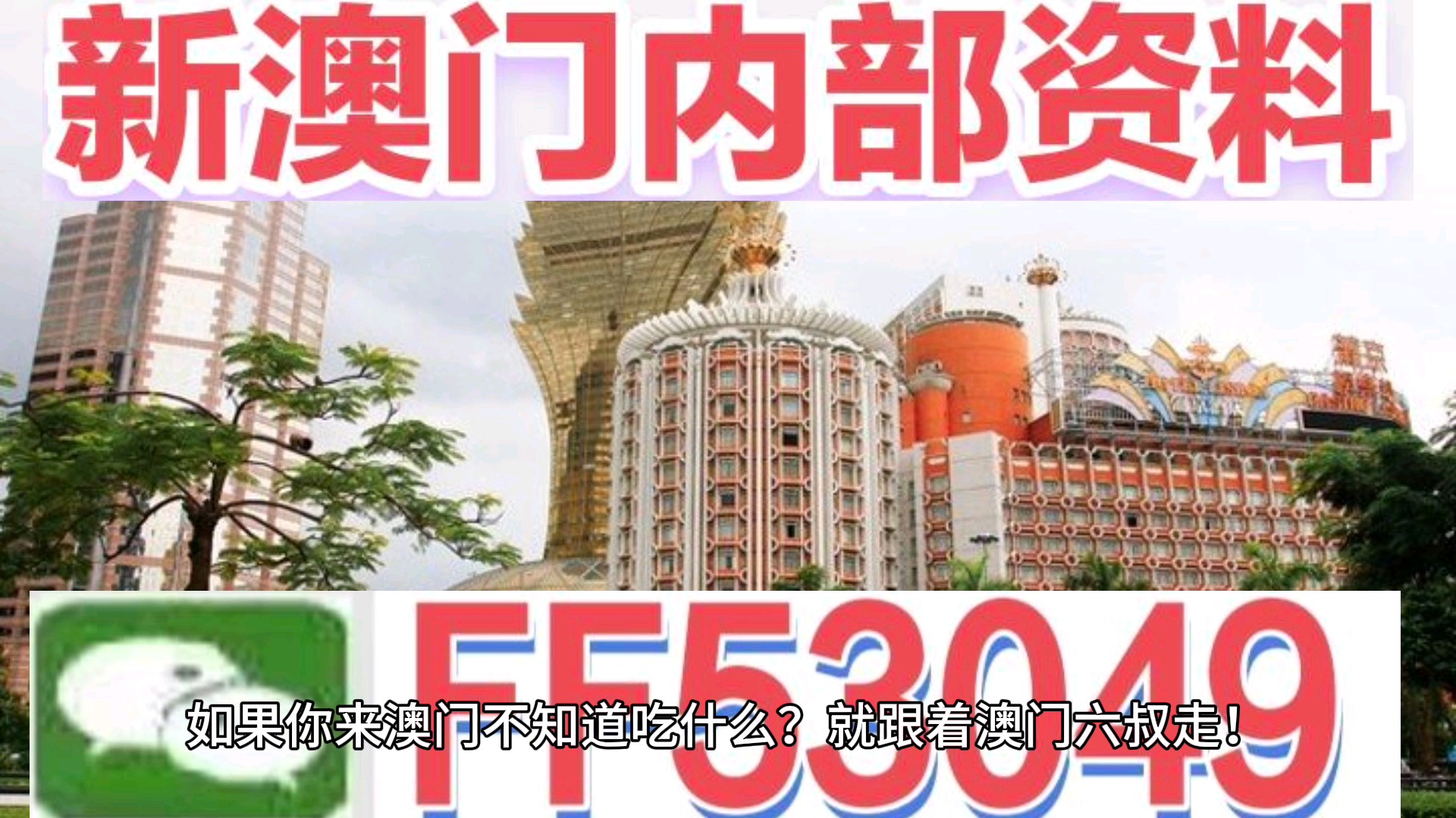 新澳門天天開好彩精準(zhǔn)預(yù)測——探索未來的幸運(yùn)之門（SEO優(yōu)化文章），澳門未來幸運(yùn)之門揭秘，精準(zhǔn)預(yù)測與SEO優(yōu)化文章