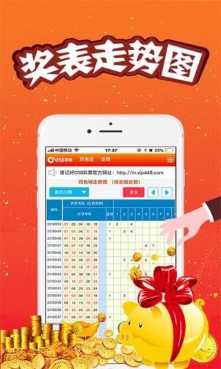 天空澳門六開彩開獎(jiǎng)結(jié)果，揭秘彩票背后的秘密，揭秘澳門六開彩開獎(jiǎng)結(jié)果，彩票背后的秘密大揭秘