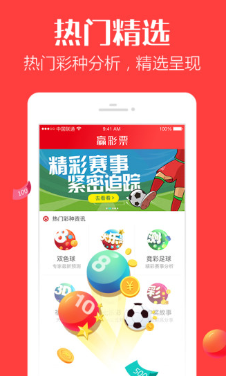 澳門寶典免費大全資料app，探索最佳SEO策略與體驗優(yōu)化的應用指南，澳門寶典免費大全資料app，SEO策略與體驗優(yōu)化指南