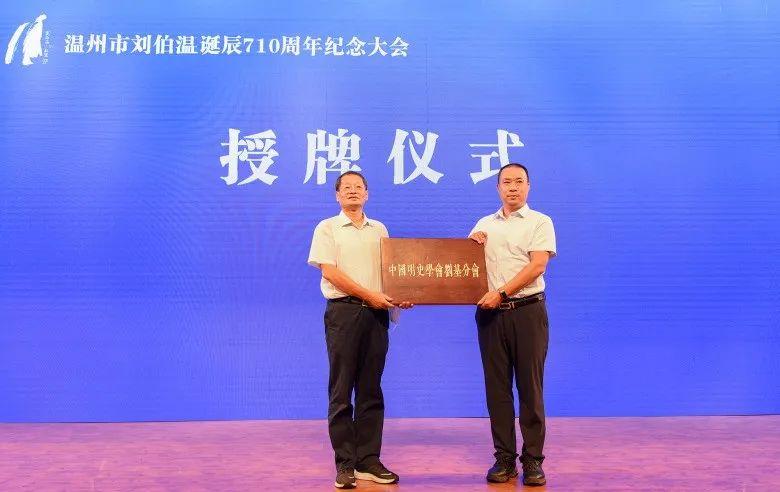 劉伯溫一肖論壇，探索神秘的歷史人物與深度SEO優(yōu)化探討，劉伯溫一肖論壇，歷史人物深度探索與SEO優(yōu)化探討