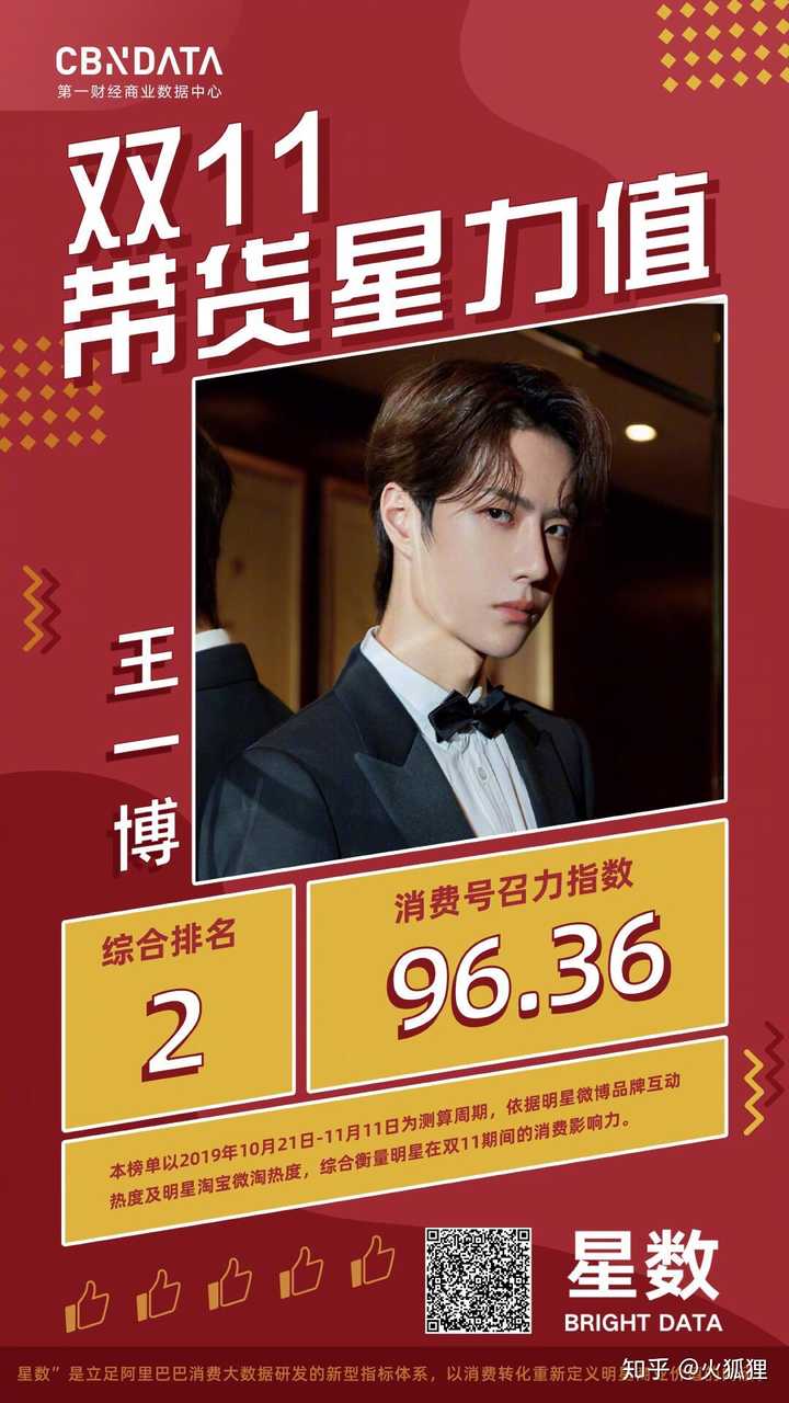 王中王論談一肖——深度解析與探索，王中王論談一肖，深度剖析與探索