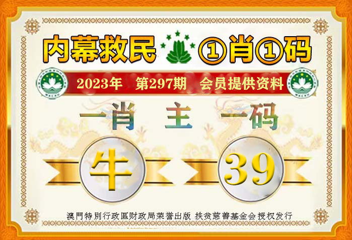 王中王77期指一生肖，深度解析與預(yù)測(cè)，王中王77期生肖深度解析與預(yù)測(cè)報(bào)告