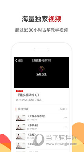鐵算算盤(pán)4887直播，探索數(shù)字時(shí)代的全新互動(dòng)體驗(yàn)，鐵算算盤(pán)4887直播，數(shù)字時(shí)代的全新互動(dòng)體驗(yàn)探索