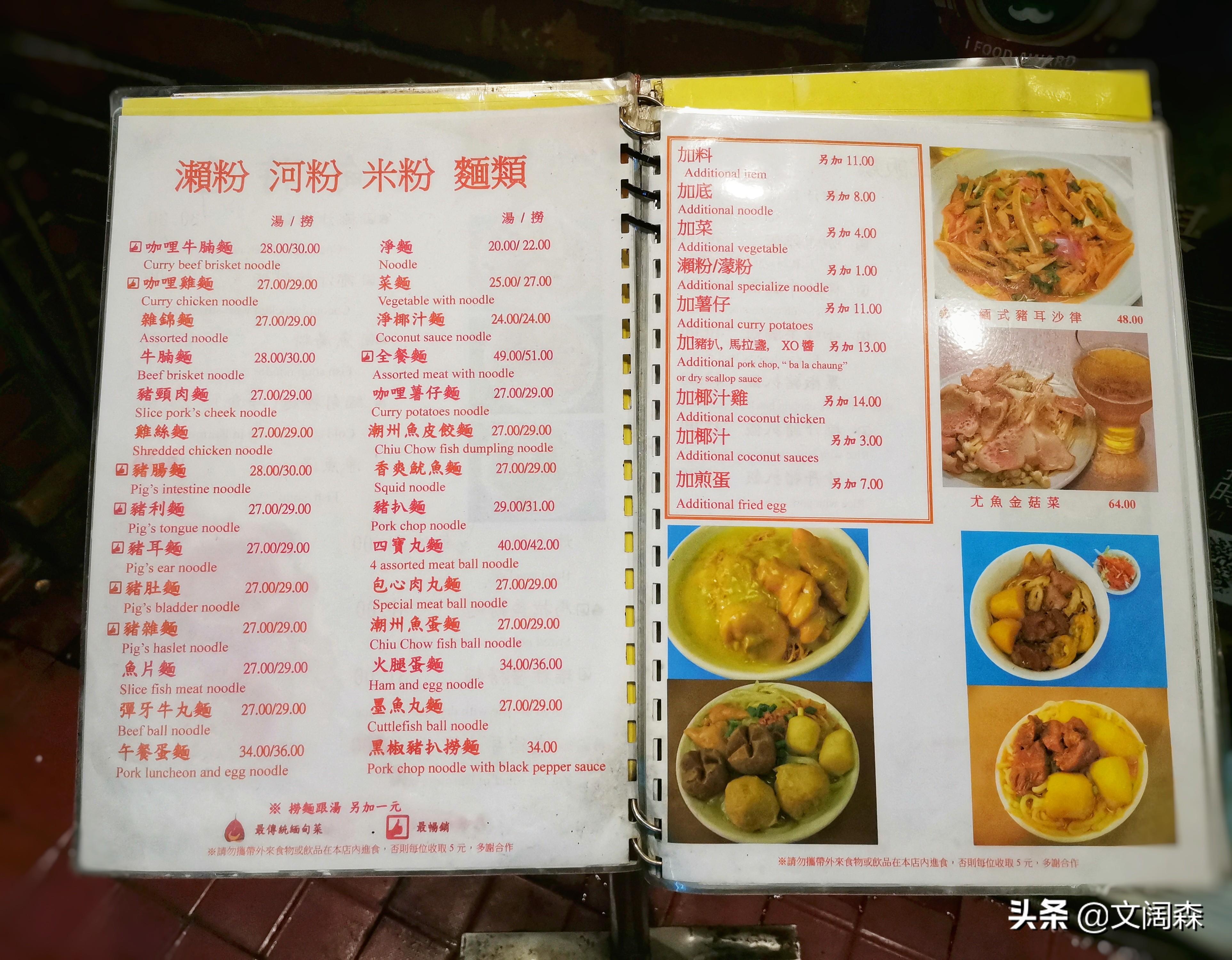 探索未來彩票奧秘，2025新澳今晚217期資料詳解，探索未來彩票奧秘，新澳彩票2025年第217期資料詳解
