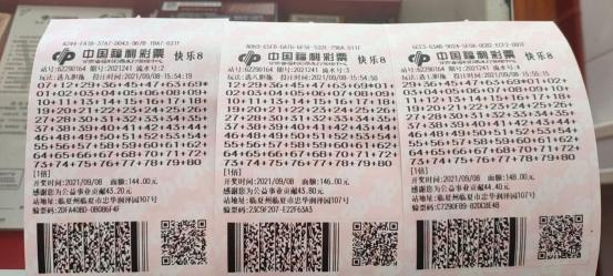 快樂8最新開獎(jiǎng)結(jié)果，掌握實(shí)時(shí)信息，體驗(yàn)無限樂趣，快樂8最新開獎(jiǎng)結(jié)果，實(shí)時(shí)掌握，樂趣無限！