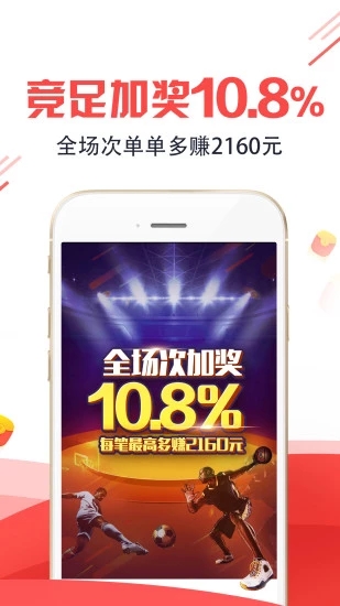 王中王一馬一肖免費資料，揭秘彩票背后的秘密策略與技巧，揭秘彩票背后的秘密策略與技巧，王中王一馬一肖免費資料分享