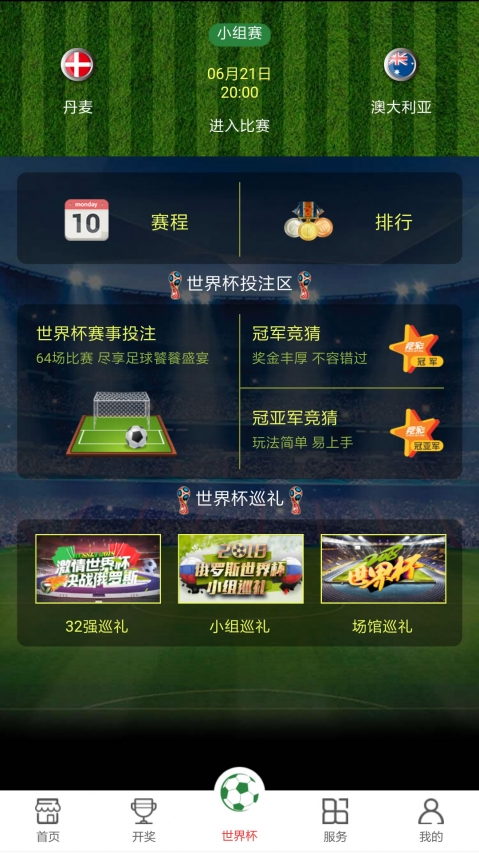 澳門開獎現(xiàn)直播，探索最快的直播方式，澳門開獎直播探索極速直播方式