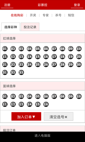 澳門四肖八碼期期準(zhǔn)免費(fèi)公開，揭秘精準(zhǔn)預(yù)測(cè)的秘密，澳門四肖八碼期期精準(zhǔn)預(yù)測(cè)揭秘，免費(fèi)公開預(yù)測(cè)秘密