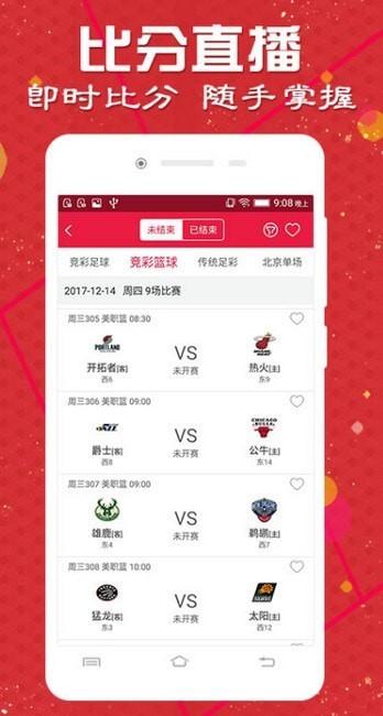 澳門天天彩期期精準(zhǔn)，揭秘彩票預(yù)測背后的秘密，揭秘澳門天天彩期期精準(zhǔn)預(yù)測背后的秘密