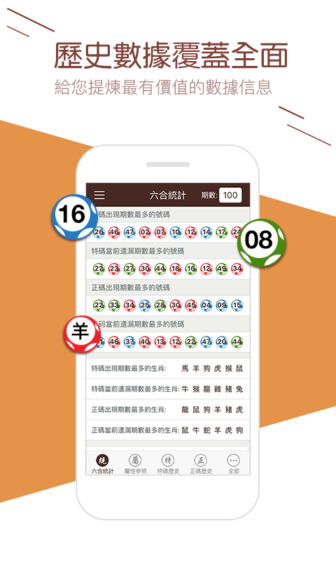 澳門攪珠開獎最快——全面解析澳門攪珠開獎系統(tǒng)及其優(yōu)勢，澳門攪珠開獎系統(tǒng)詳解，優(yōu)勢與快速開獎特點解析