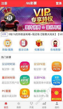 澳門天天開彩期期精準(zhǔn)，揭秘彩票預(yù)測背后的秘密，澳門彩票期期精準(zhǔn)預(yù)測揭秘，彩票背后的秘密與預(yù)測真相探索