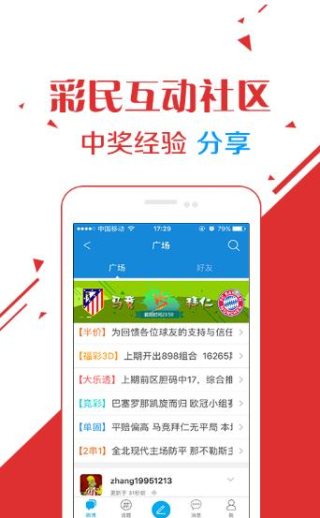 王中王免費一肖資料大全——探索與揭秘，王中王免費一肖資料大全，揭秘與探索