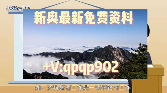 新奧2025正版資料，探索未來(lái)能源領(lǐng)域的核心資源，新奧2025正版資料揭秘，未來(lái)能源領(lǐng)域的核心資源探索