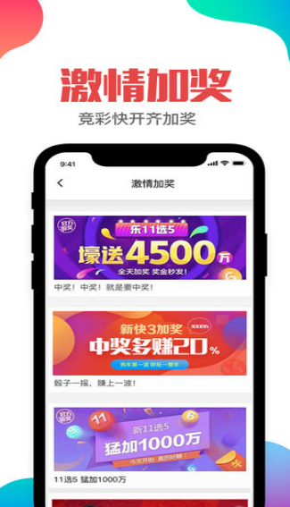澳門福樂彩最快開獎(jiǎng)，揭秘彩票魅力與開獎(jiǎng)機(jī)制，澳門福樂彩揭秘，彩票魅力與快速開獎(jiǎng)機(jī)制探秘