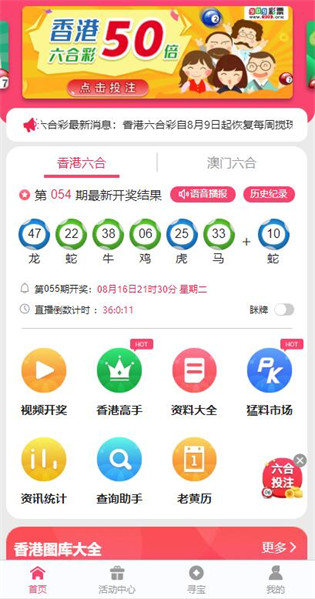 最新版的976744澳彩資料查詢指南，最新澳彩資料查詢指南，全面解析976744澳彩數(shù)據(jù)