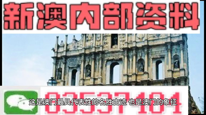 澳門正版資料大全資料，探索與解析，澳門正版資料大全，深度探索與解析