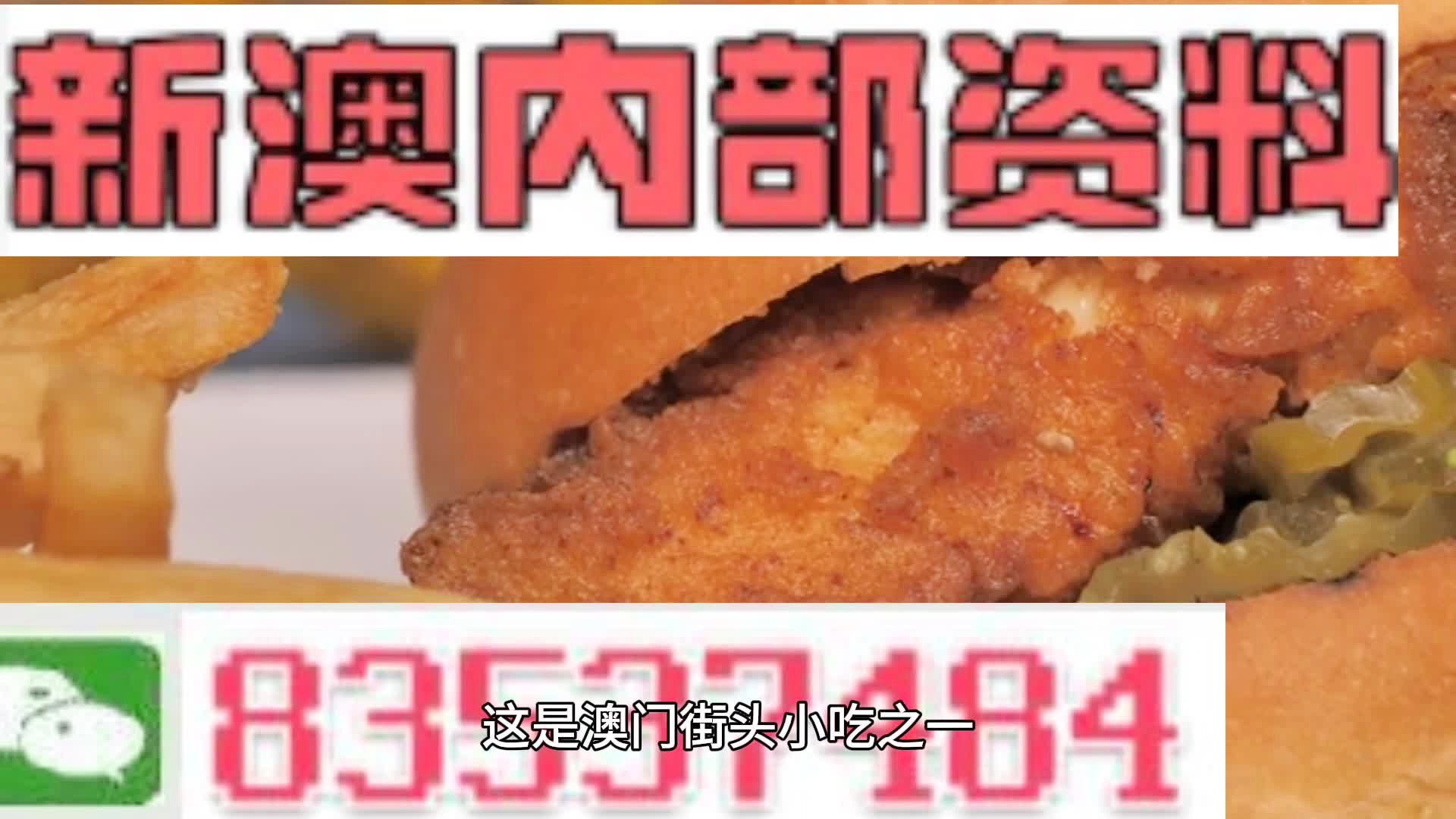 澳門一肖一碼期期準(zhǔn)中選料野，揭秘彩票背后的秘密與策略，澳門彩票揭秘，精準(zhǔn)選料策略與一肖一碼期期準(zhǔn)中選的秘密