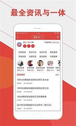 澳門六開彩開獎(jiǎng)結(jié)果統(tǒng)計(jì)表最新，全面解讀與實(shí)用指南，澳門六開彩開獎(jiǎng)結(jié)果最新統(tǒng)計(jì)表，全面解讀與實(shí)用指南