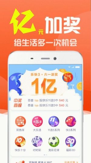 澳門最快開獎直播，實時互動體驗與最新開獎信息一網(wǎng)打盡，澳門實時開獎直播，最新開獎信息與互動體驗盡在掌握