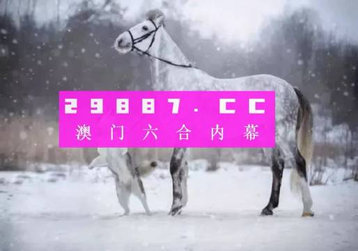 今晚澳門開最準一肖一碼——揭秘精準預(yù)測的秘密，揭秘澳門今晚最準一肖一碼預(yù)測秘密