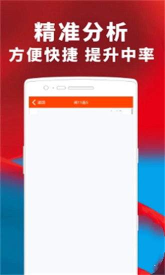 澳門精準(zhǔn)四肖期期準(zhǔn)免費(fèi)——揭秘預(yù)測玄機(jī)，澳門精準(zhǔn)四肖期期準(zhǔn)免費(fèi)預(yù)測揭秘，期期準(zhǔn)確的預(yù)測玄機(jī)探索