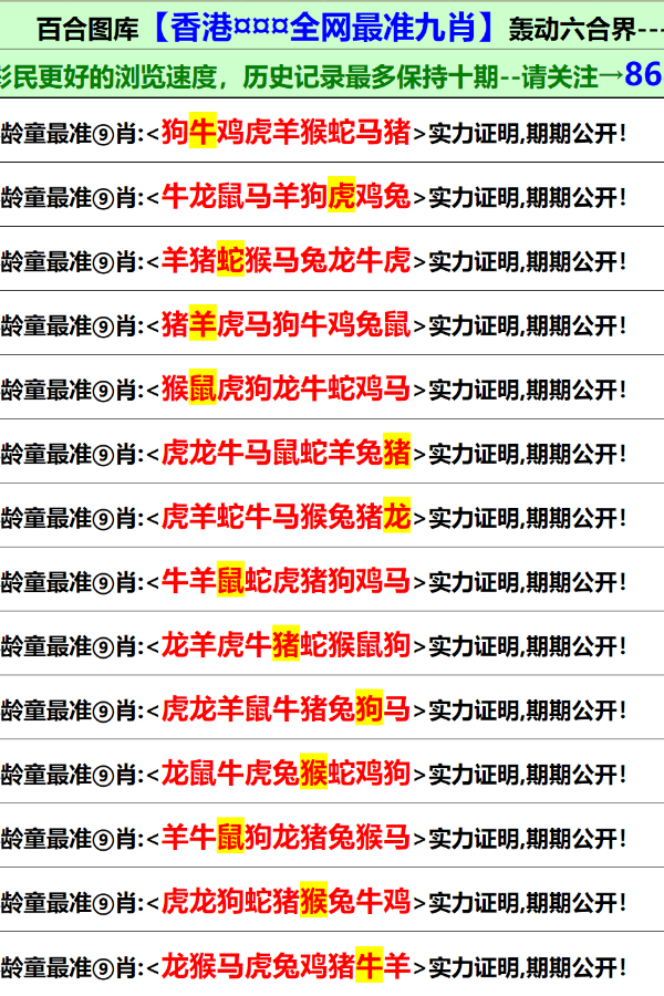 香港正版最精準免費資料大全——探索與獲取指南，香港正版資料探索與獲取指南，最精準的免費資料大全