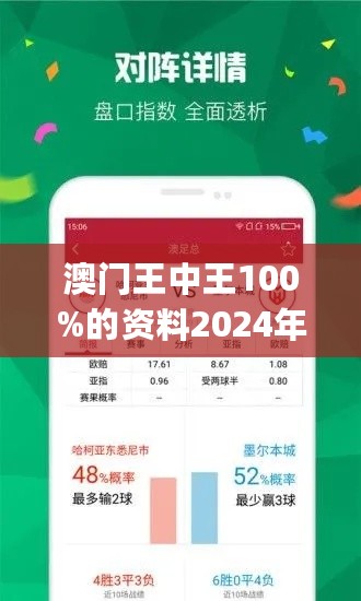 一肖免費王中王，揭秘生肖運勢預(yù)測的魅力與真相，揭秘生肖運勢預(yù)測真相，一肖免費王中王探秘生肖運勢的魅力