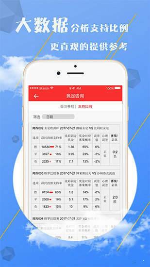 澳門資料大全，探索未來的寶藏，免費獲取2025澳門資料大全，澳門資料大全，探索未來寶藏，2025澳門資料免費獲取指南