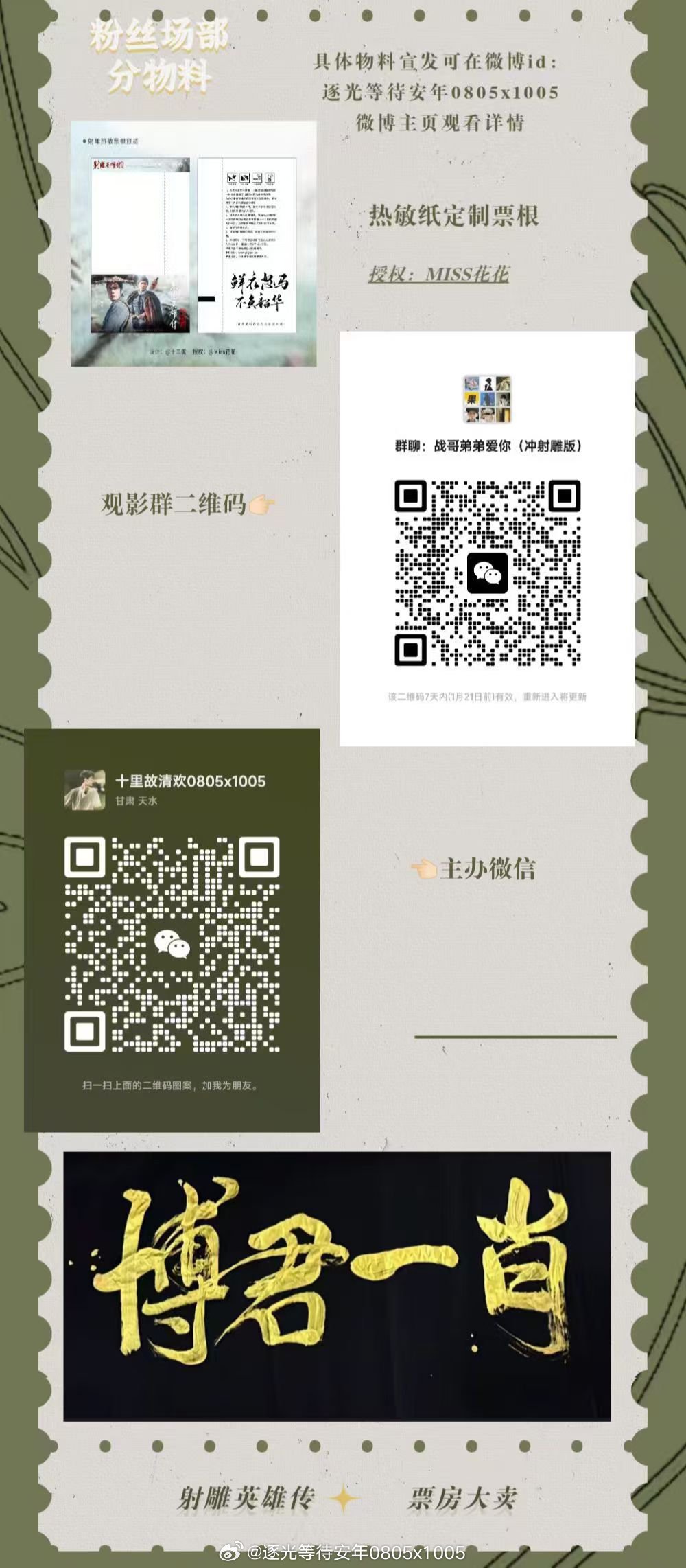 一肖一碼一特一，揭秘生肖魅力與數(shù)字神秘聯(lián)系，揭秘生肖魅力與數(shù)字神秘聯(lián)系，一肖一碼一特一探秘