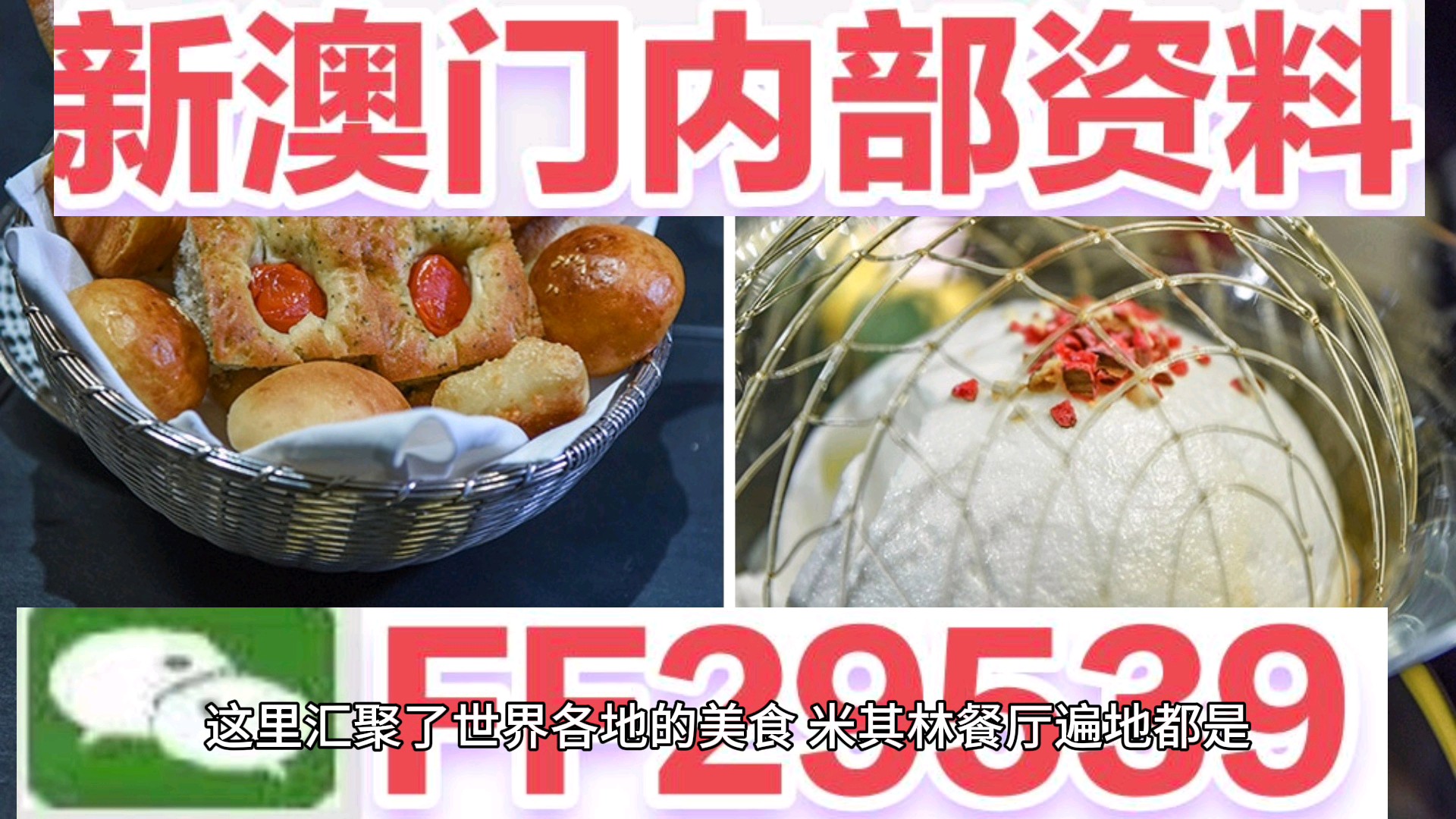 新澳門六開彩開獎(jiǎng)結(jié)果今晚揭曉，探索彩票背后的秘密，澳門六開彩今晚開獎(jiǎng)揭秘，探索彩票背后的神秘面紗