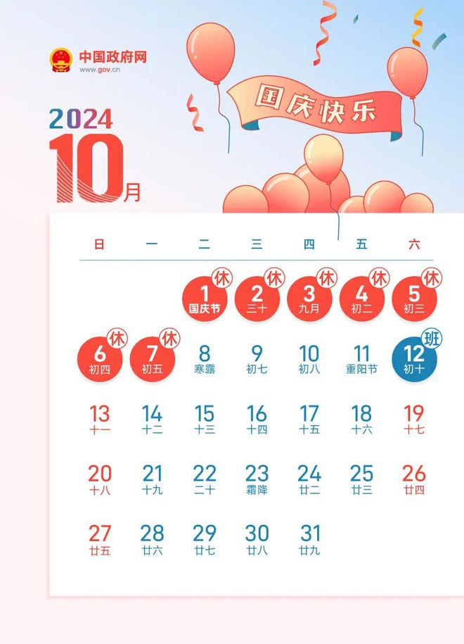 揭秘今晚9點(diǎn)30生肖運(yùn)勢，你的生肖運(yùn)勢如何？，揭秘今晚9點(diǎn)30生肖運(yùn)勢，你的生肖運(yùn)勢走向如何？