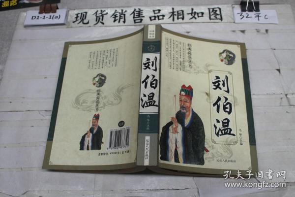 香港劉伯溫解平特一肖網(wǎng)，揭秘預(yù)測玄機，探尋幸運之門，揭秘劉伯溫解平特一肖網(wǎng)，探尋預(yù)測玄機和幸運之門