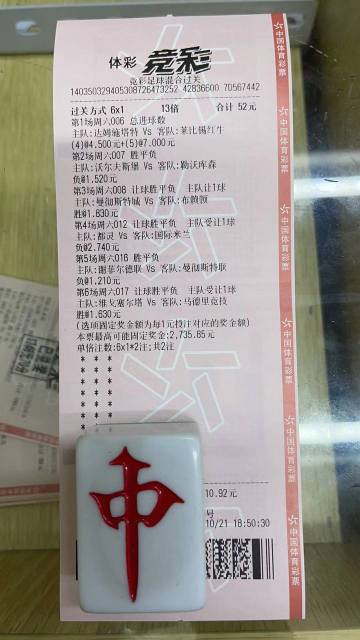 澳彩公證處一碼三中三，專業(yè)公正，信賴之選，澳彩公證處，專業(yè)公正，信賴之選，一碼三中三保障