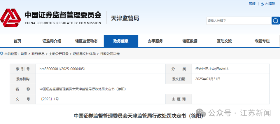 澳門正版資料大全，探索2025年精準(zhǔn)信息的寶庫(kù)，澳門正版資料大全揭秘，2025年精準(zhǔn)信息寶庫(kù)探索指南