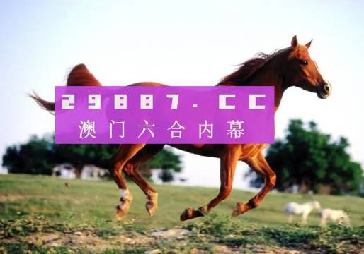 澳門今晚必開一肖一特官方推薦，深度解析與預(yù)測(cè)，澳門今晚必開一肖一特深度解析與獨(dú)家預(yù)測(cè)